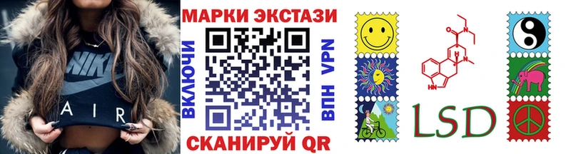Марки NBOMe 1,5мг Кировск
