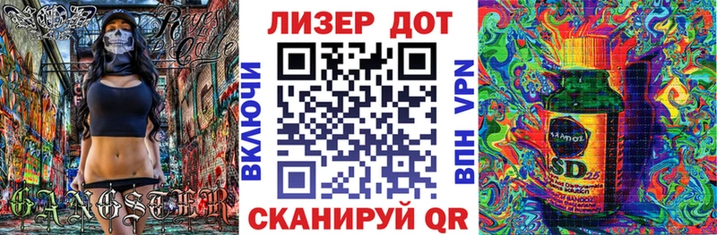 Марки N-bome 1,8мг  Кировск 