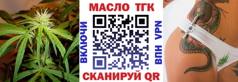 ОМГ ОМГ зеркало Кировск ТГК концентрат