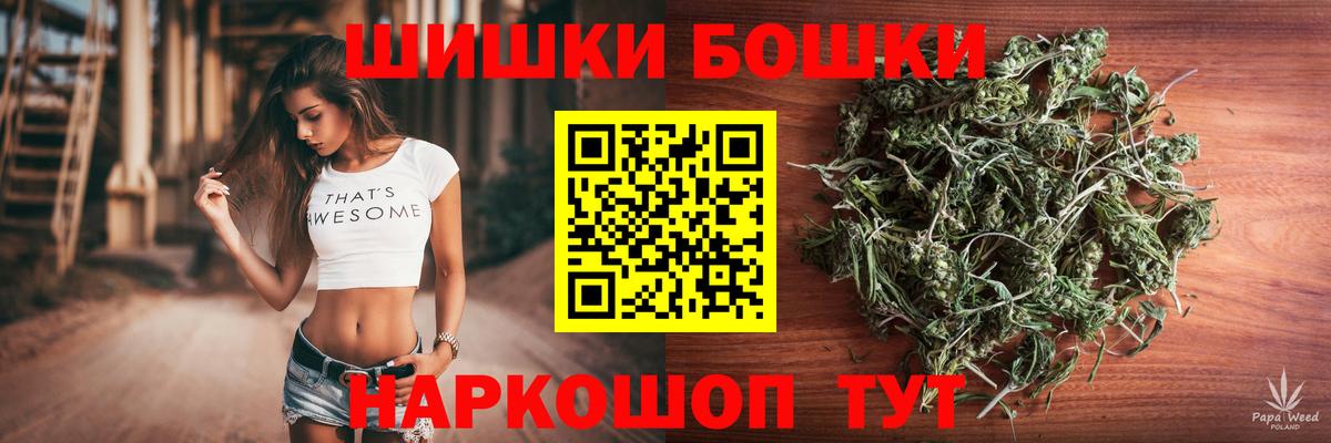 МАРИХУАНА MAZAR  Канабис MAZAR  Кировск  Вход с VPN  Бошки Шишки VHQ 